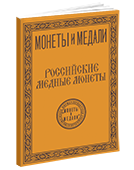 Интернет № 8. Обложка каталога