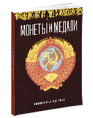 Интернет № 44. Обложка каталога