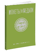 Каталог 1062