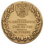 федорин vi приложение 2 рылов с 156. 47317b. федорин vi приложение 2 рылов с 156 фото. федорин vi приложение 2 рылов с 156-47317b. картинка федорин vi приложение 2 рылов с 156. картинка 47317b.