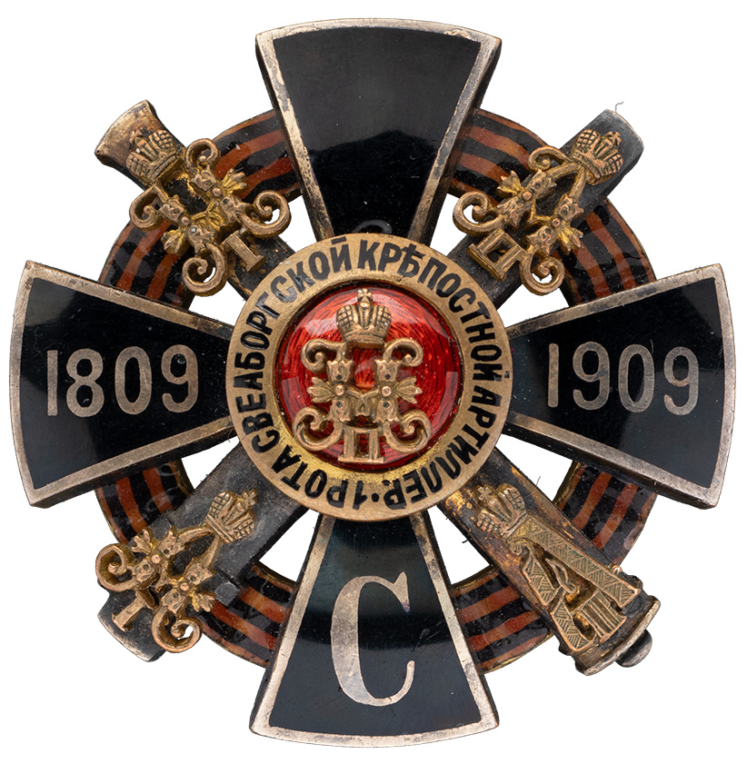 Знак 1-й роты Свеаборгской крепостной артиллерии