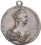 Медаль «За оказанные в войске заслуги. 1771 года».