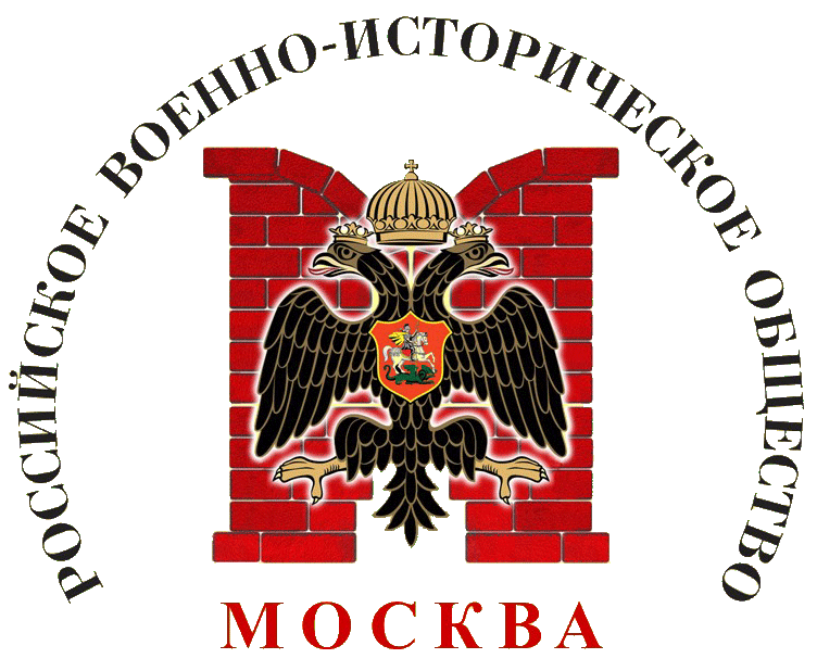 РВИО Москва