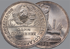 Аукцион 1037. Лот 125