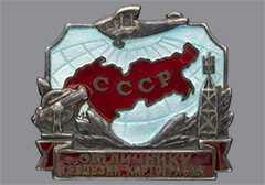 Аукцион 1037. Лот 454