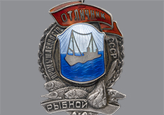 Аукцион 1037. Лот 494