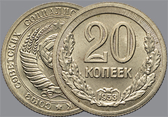 Аукцион 1037. Лот 779
