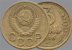 Интернет-аукцион 64. Лот 339