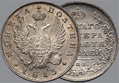 Интернет-аукцион 69. Лот 191