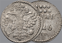 Интернет-аукцион 69. Лот 20