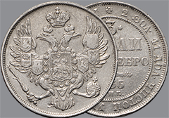 Интернет-аукцион 69. Лот 249