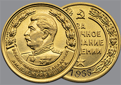 Аукцион 1073. Лот 329