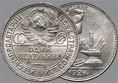 Аукцион 1073. Лот 54