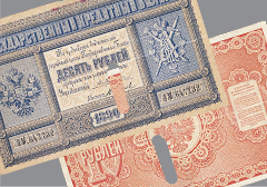 Интернет-аукцион 78. Лот 18