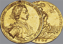 Аукцион 119. Лот 1