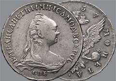 Аукцион 150. Лот 108