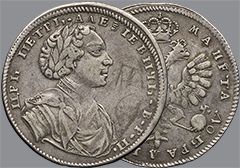 Аукцион 150. Лот 23