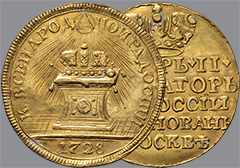 Аукцион 153. Лот 35