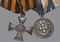 Аукцион 165. Лот 145