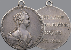 Аукцион 165. Лот 3