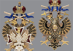 Аукцион 165. Лот 377