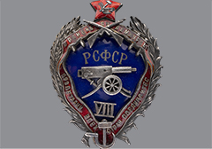 Аукцион 165. Лот 416