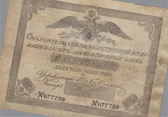 Аукцион 166. Лот 17