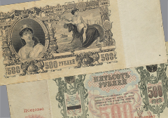 Аукцион 166. Лот 175