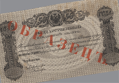 Аукцион 166. Лот 19