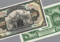 Аукцион 166. Лот 195