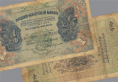 Аукцион 166. Лот 44