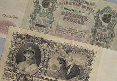 Аукцион 168. Лот 113