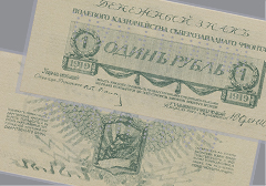 Аукцион 168. Лот 277