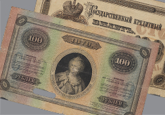 Аукцион 168. Лот 29