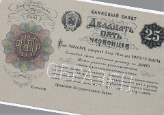 Аукцион 168. Лот 365