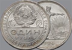 Аукцион 170. Лот 34