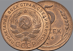 Аукцион 170. Лот 43