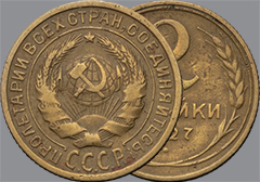 Аукцион 170. Лот 63