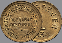 Аукцион 170. Лот 97