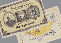 Аукцион 171. Лот 279