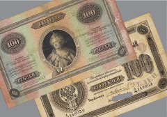 Аукцион 171. Лот 38