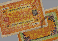 Аукцион 171. Лот 504