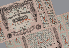 Аукцион 171. Лот 62