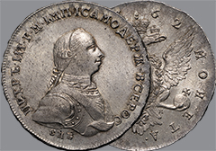 Аукцион 172. Лот 68