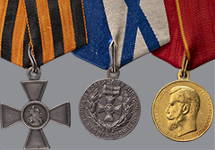 Аукцион 173. Лот 174