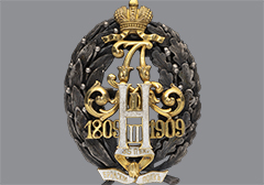 Аукцион 173. Лот 212