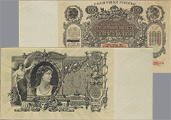 Аукцион 174. Лот 145