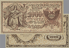 Аукцион 174. Лот 286