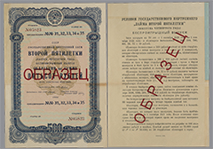 Аукцион 174. Лот 568