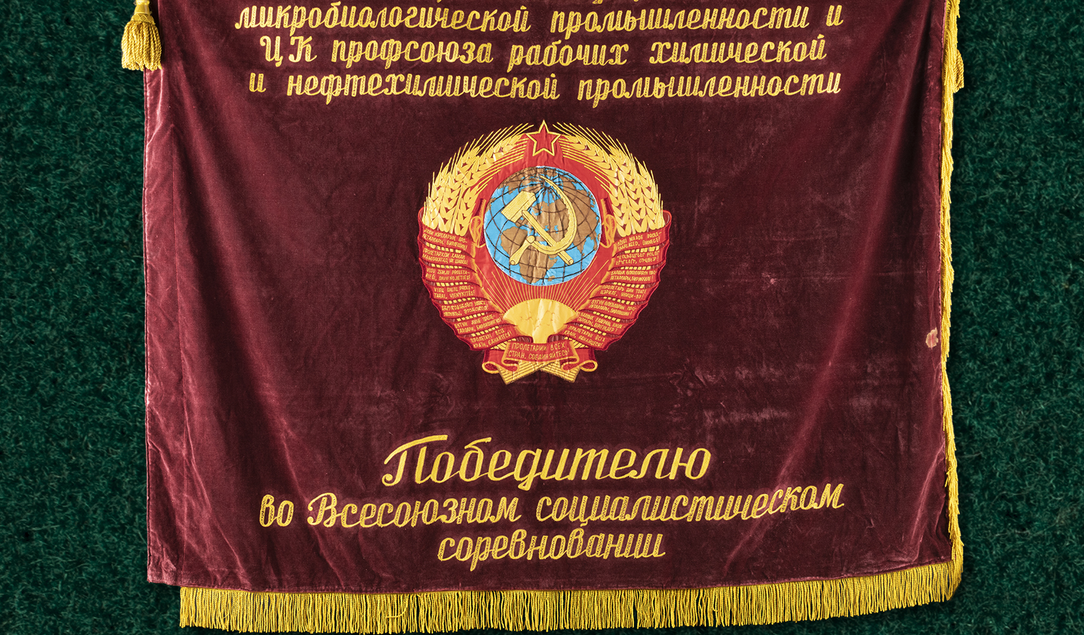 Интернет-аукцион 37